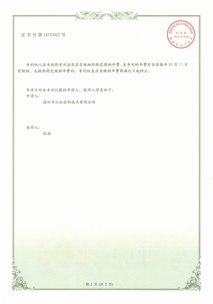 资质证书