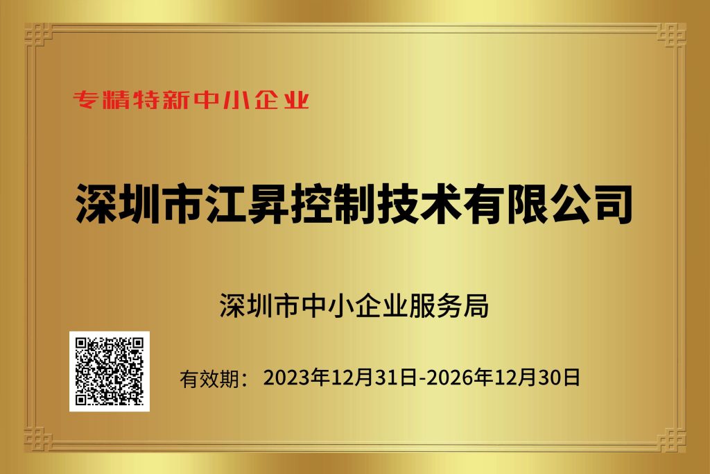 资质证书