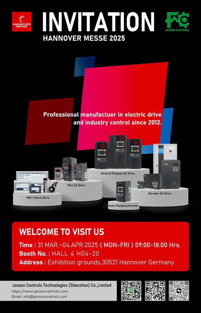 德国汉诺威工业博览会 2025 - Janson Controls 启航