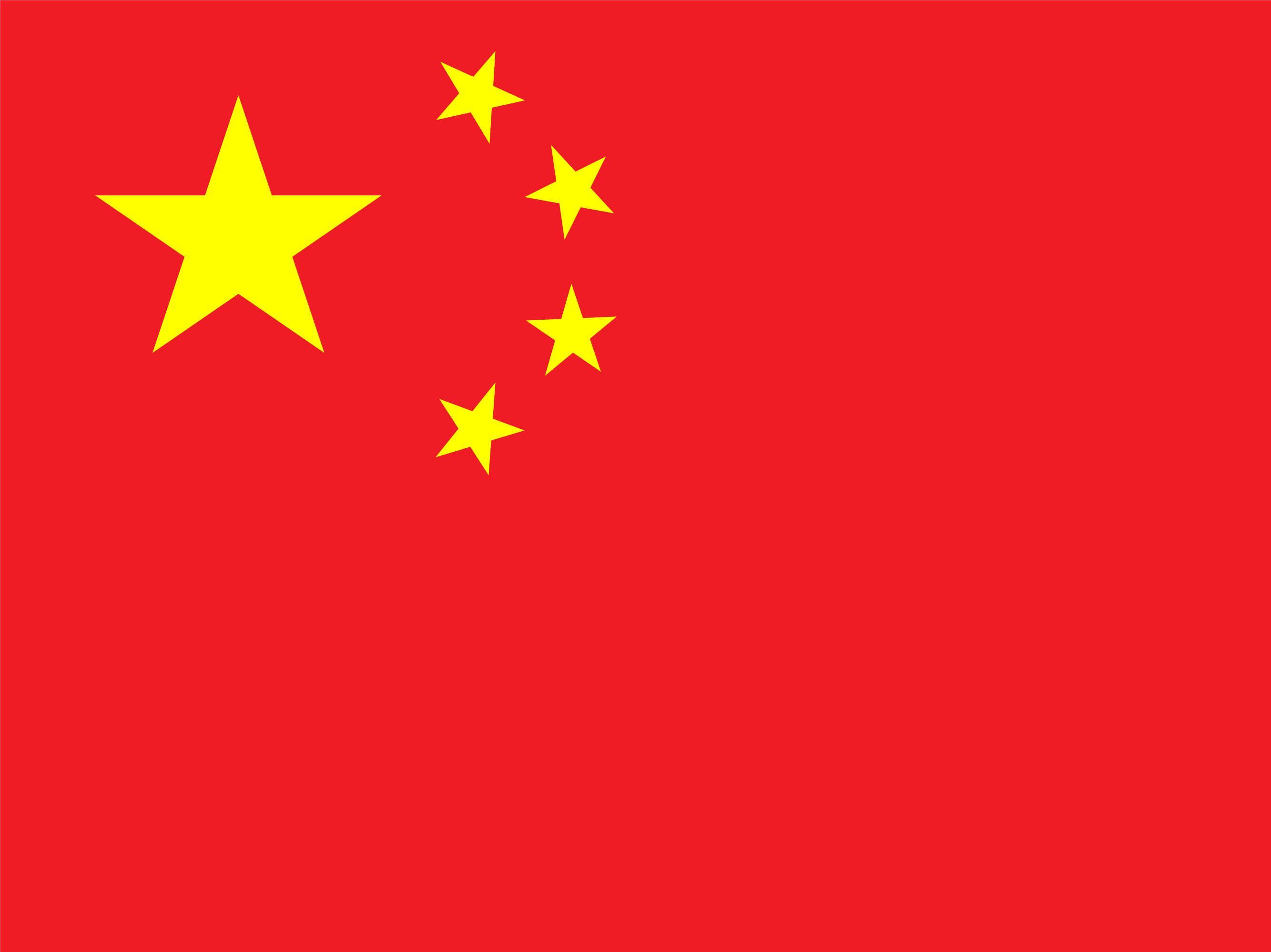 简体中文